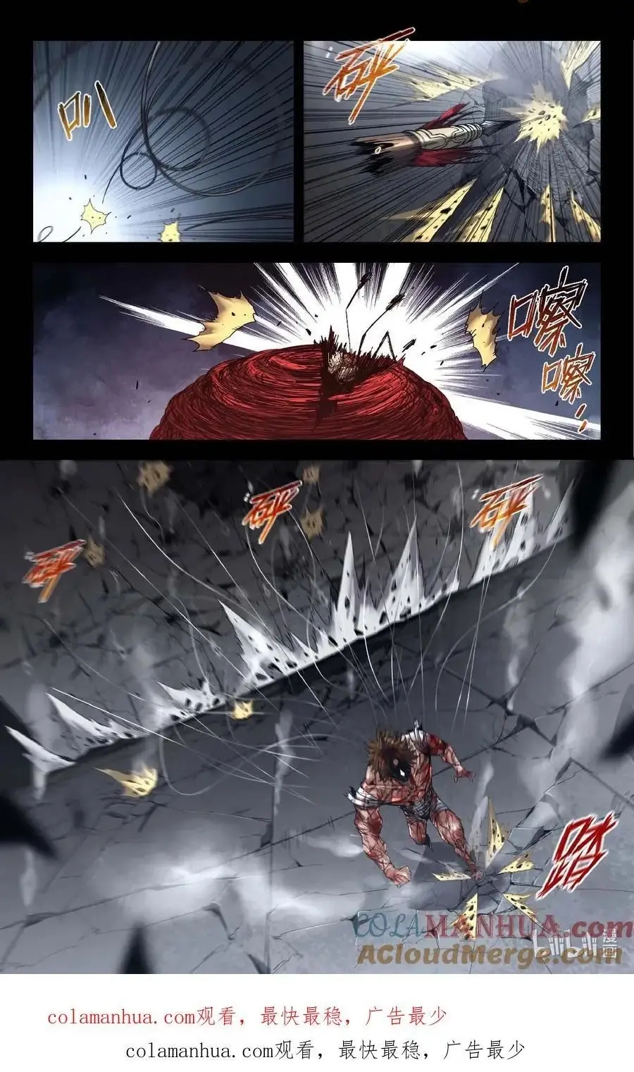 Mạnh Nhất Lịch Sử Chapter 296 - 4