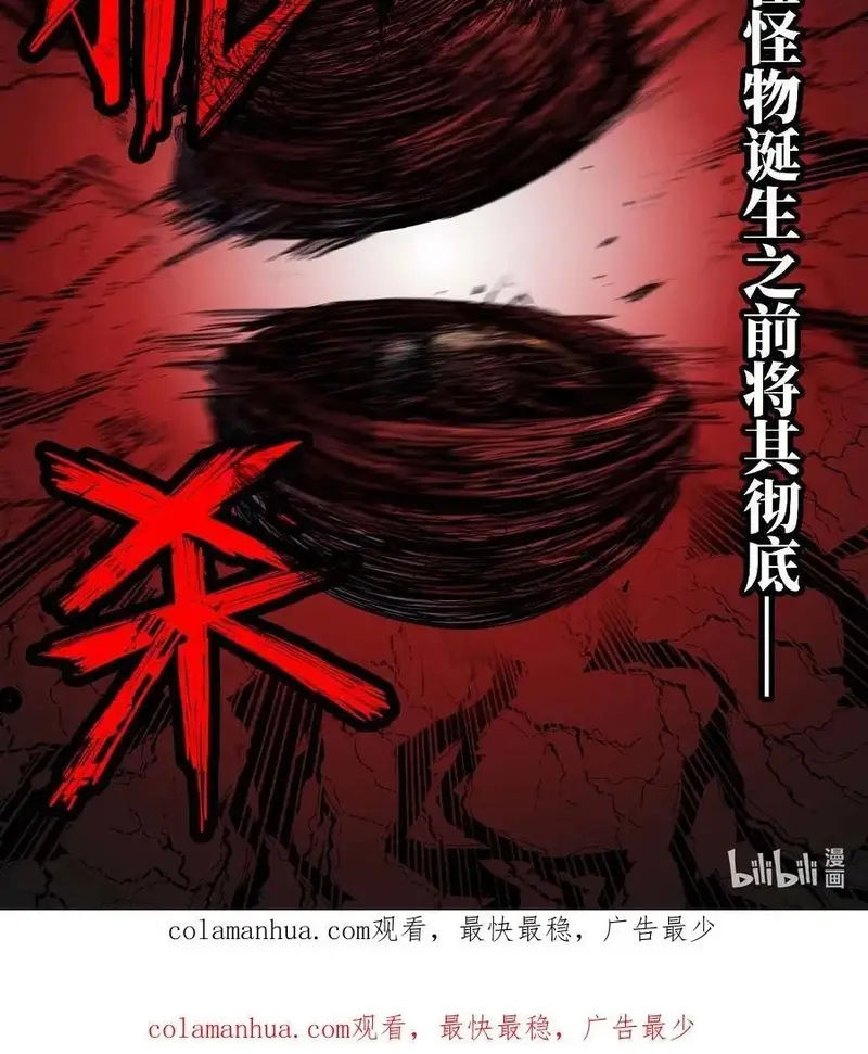 Mạnh Nhất Lịch Sử Chapter 297 - 7