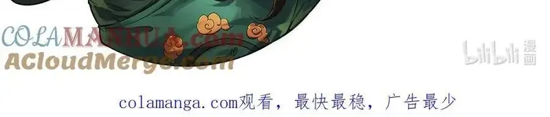 Mạnh Nhất Lịch Sử Chapter 304 - 4