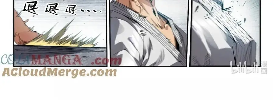 Mạnh Nhất Lịch Sử Chapter 326 - 5