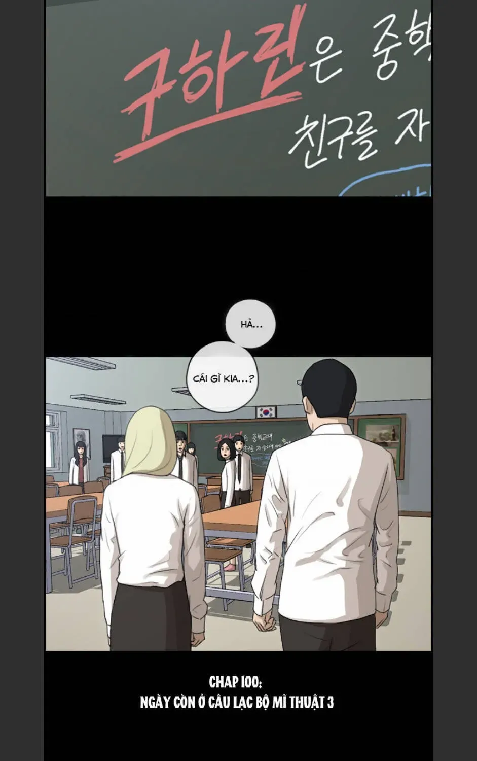 Free Draw Chapter 100.1 - 4