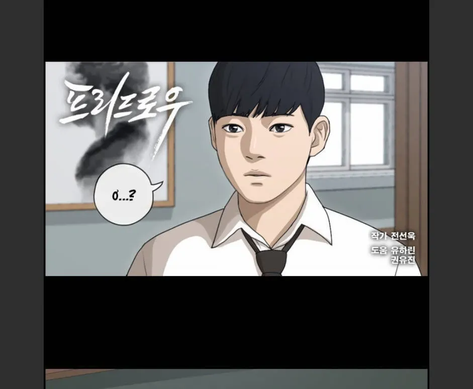 Free Draw Chapter 100.2 - 3