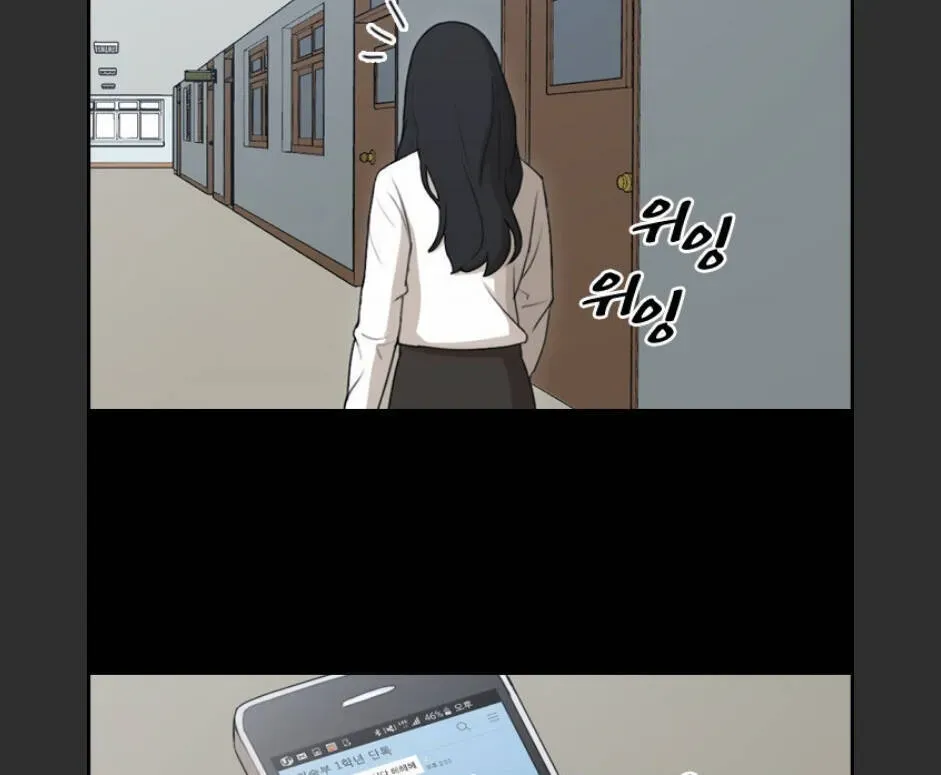 Free Draw Chapter 100.2 - 36