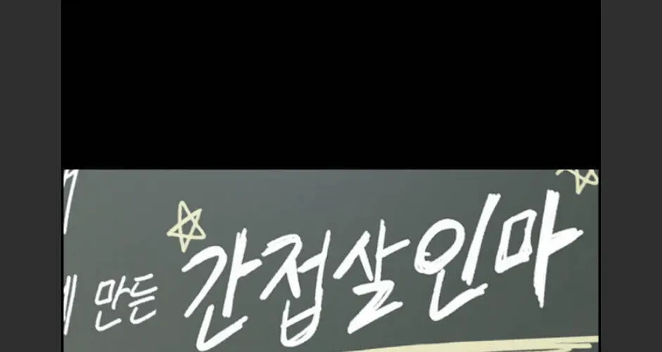 Free Draw Chapter 100.2 - 5