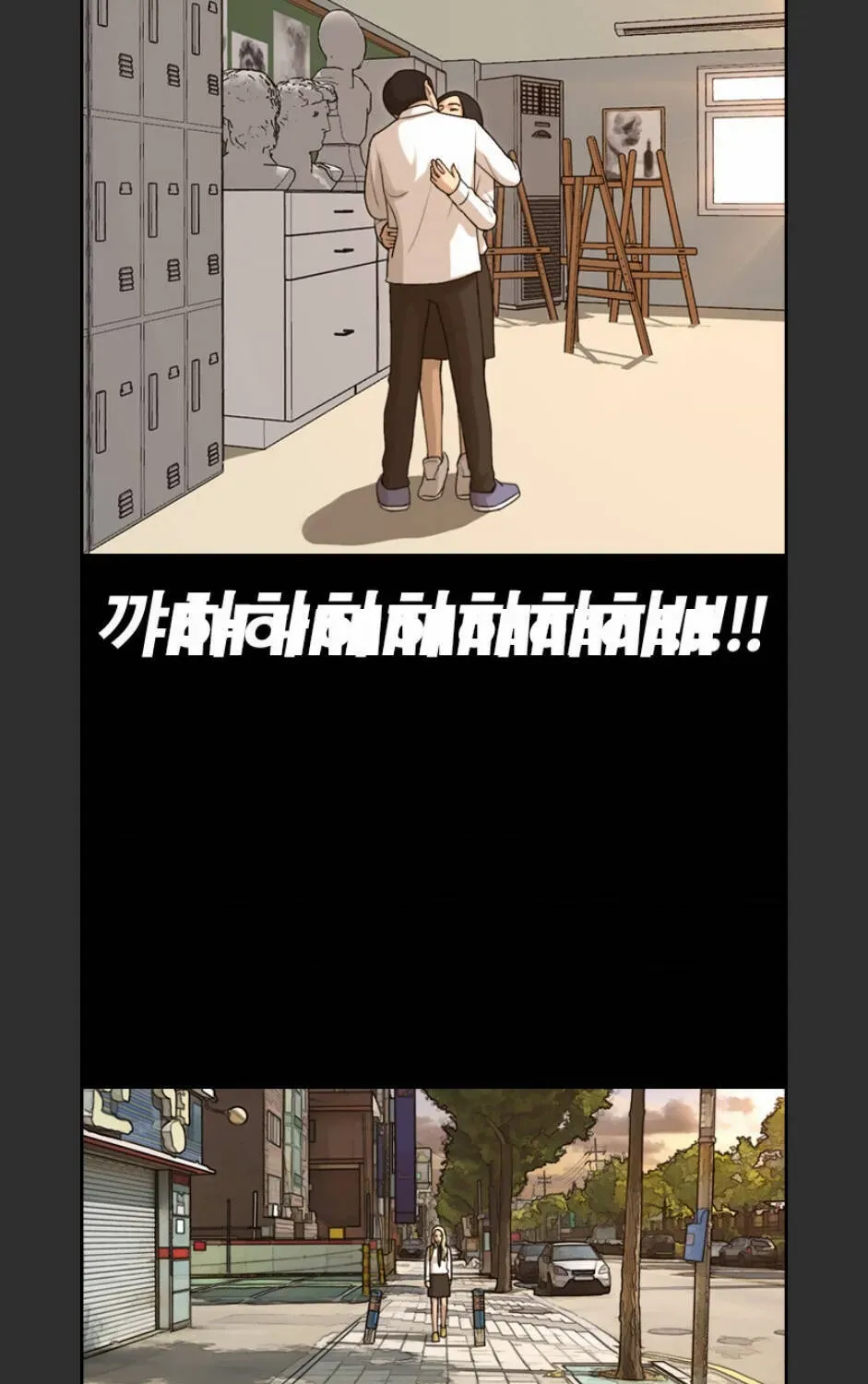 Free Draw Chapter 100.2 - 70