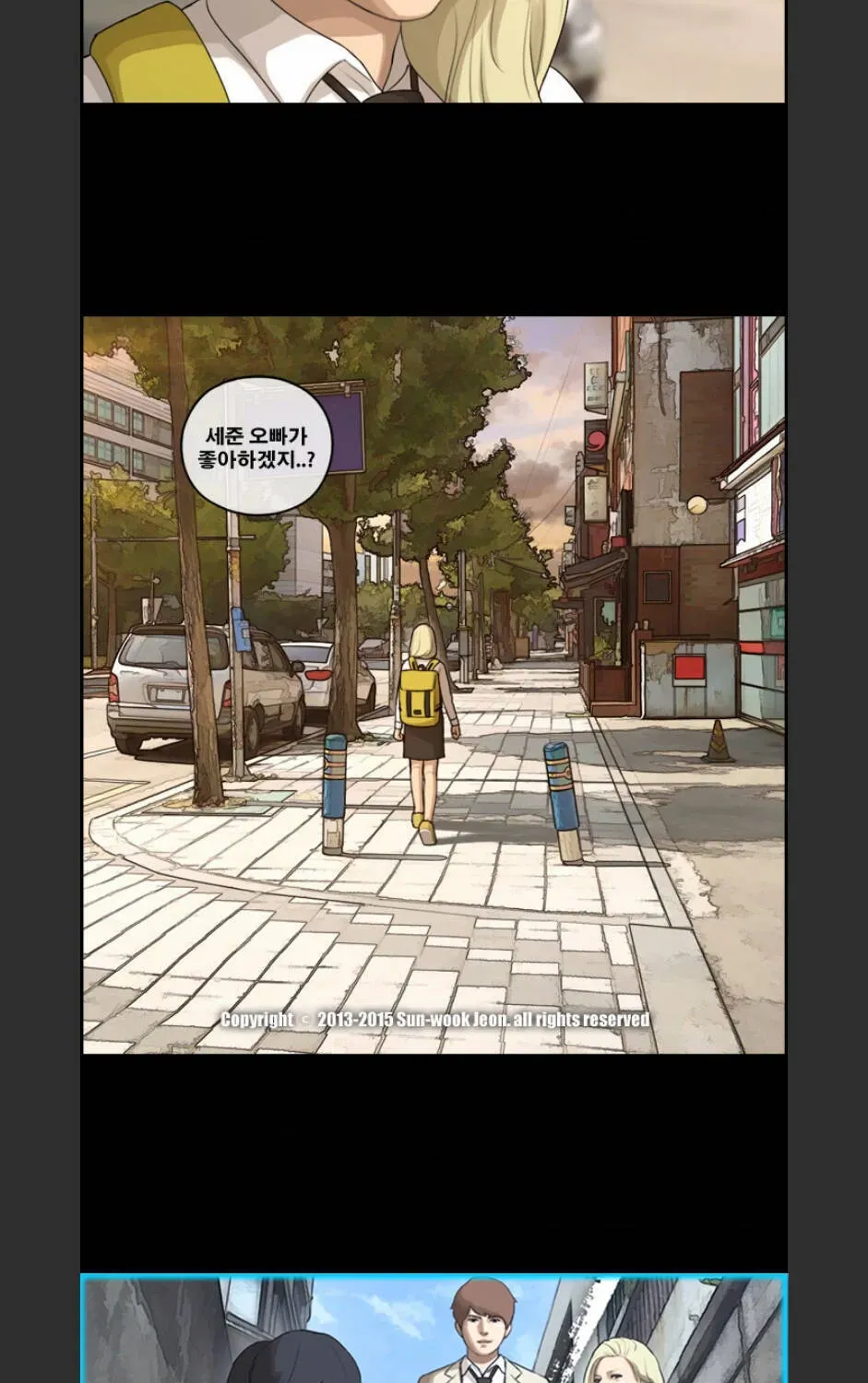 Free Draw Chapter 100.2 - 73