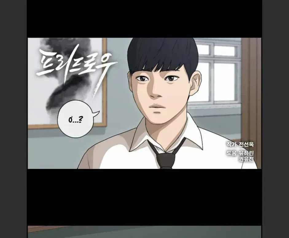 Free Draw Chapter 101.1 - 3