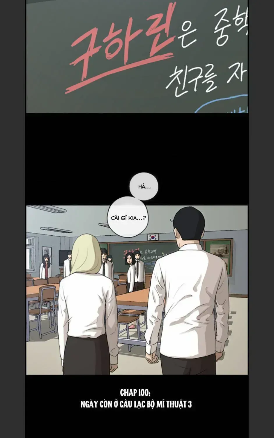 Free Draw Chapter 101.1 - 4