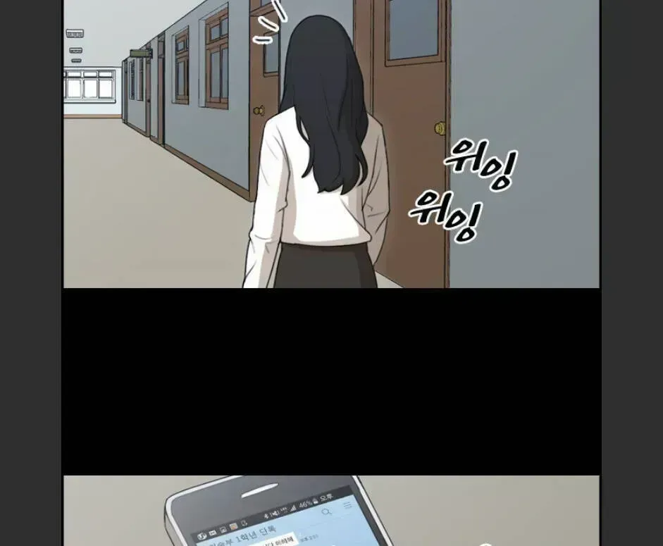 Free Draw Chapter 101.1 - 36