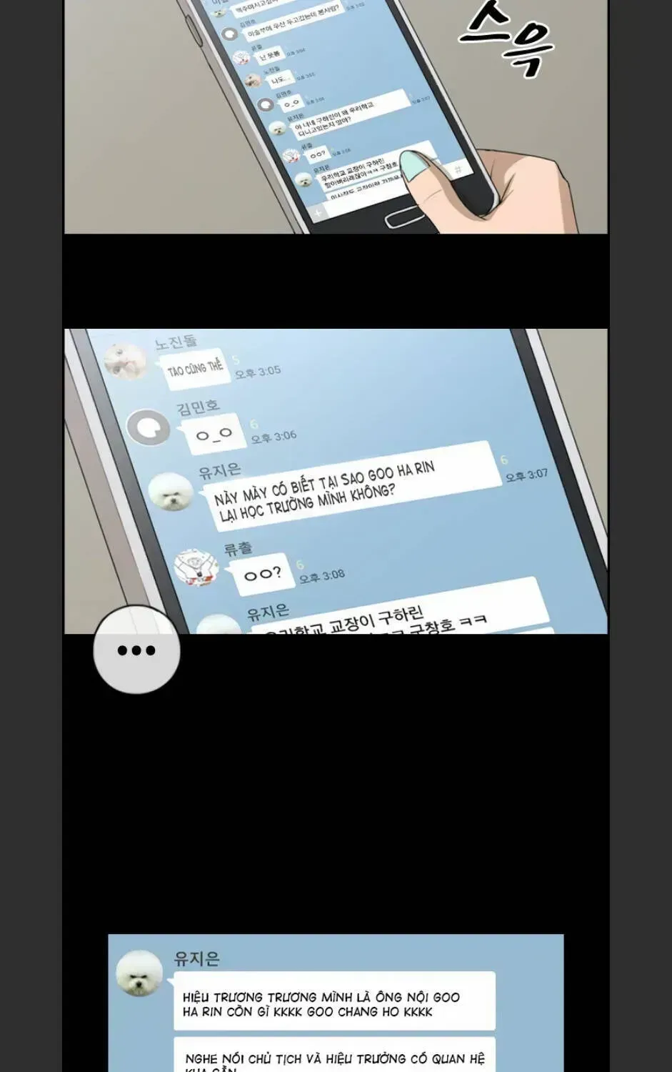 Free Draw Chapter 101.1 - 37