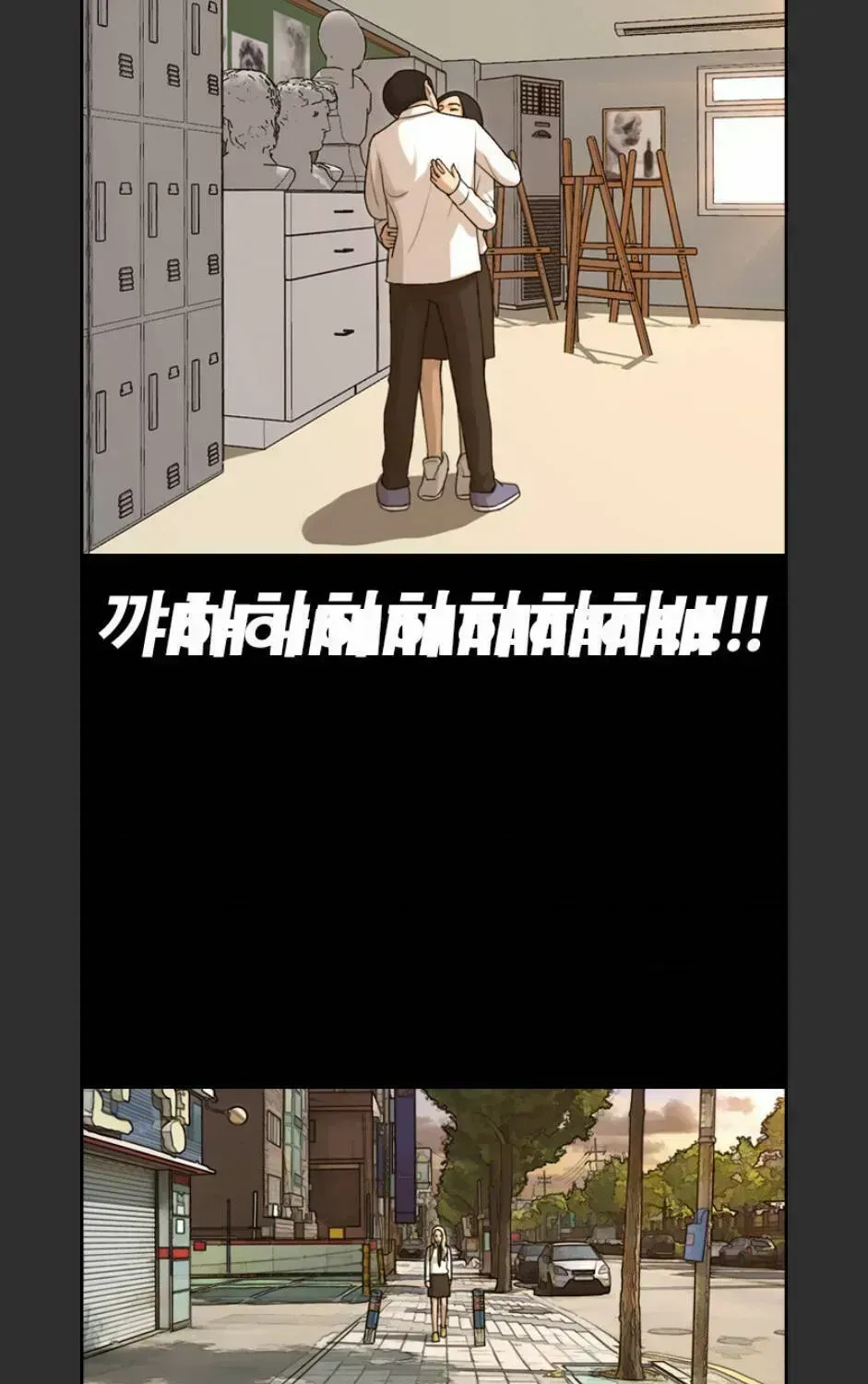 Free Draw Chapter 101.1 - 70