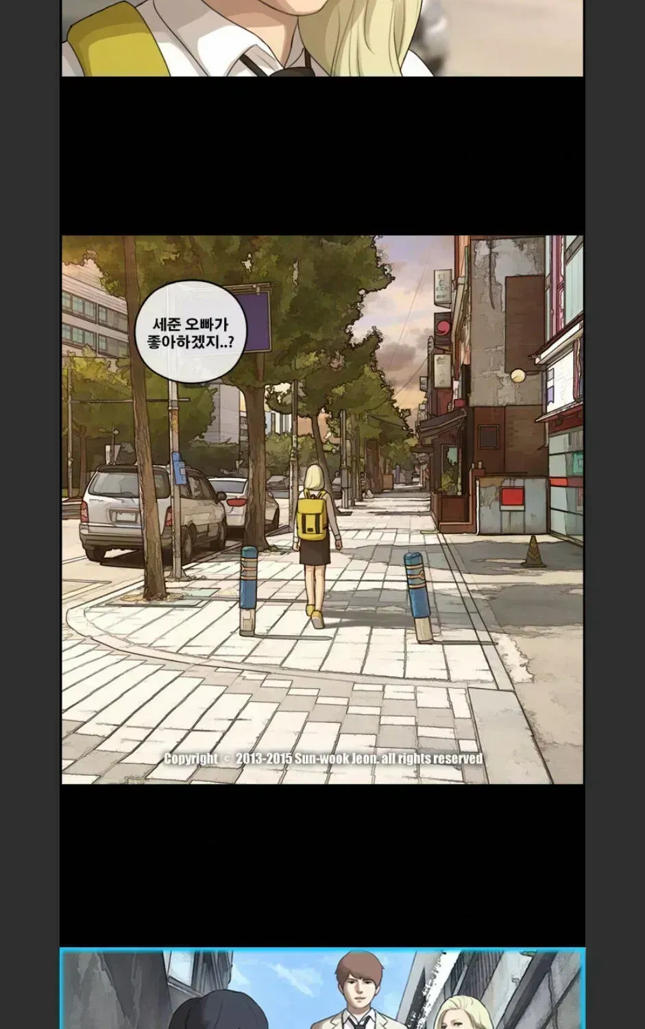 Free Draw Chapter 101.1 - 73