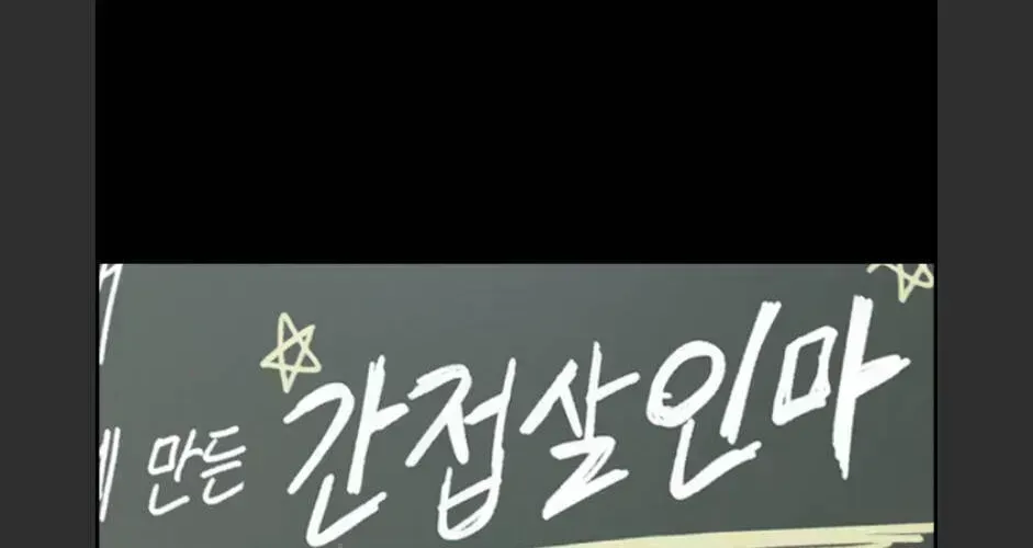 Free Draw Chapter 101.7 - 4