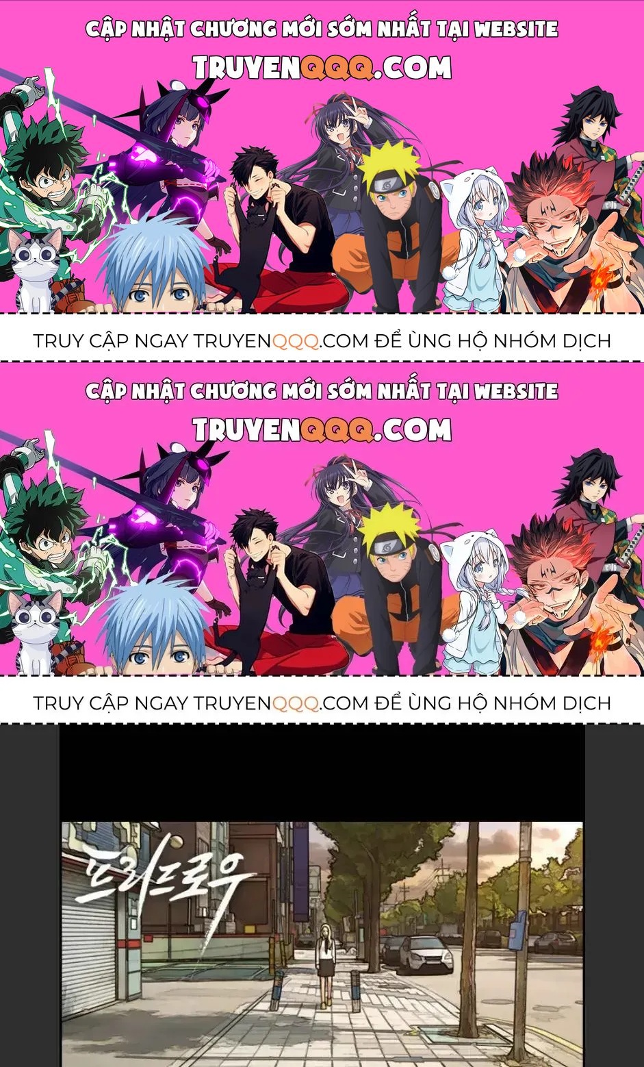 Free Draw Chapter 101.8 - 1