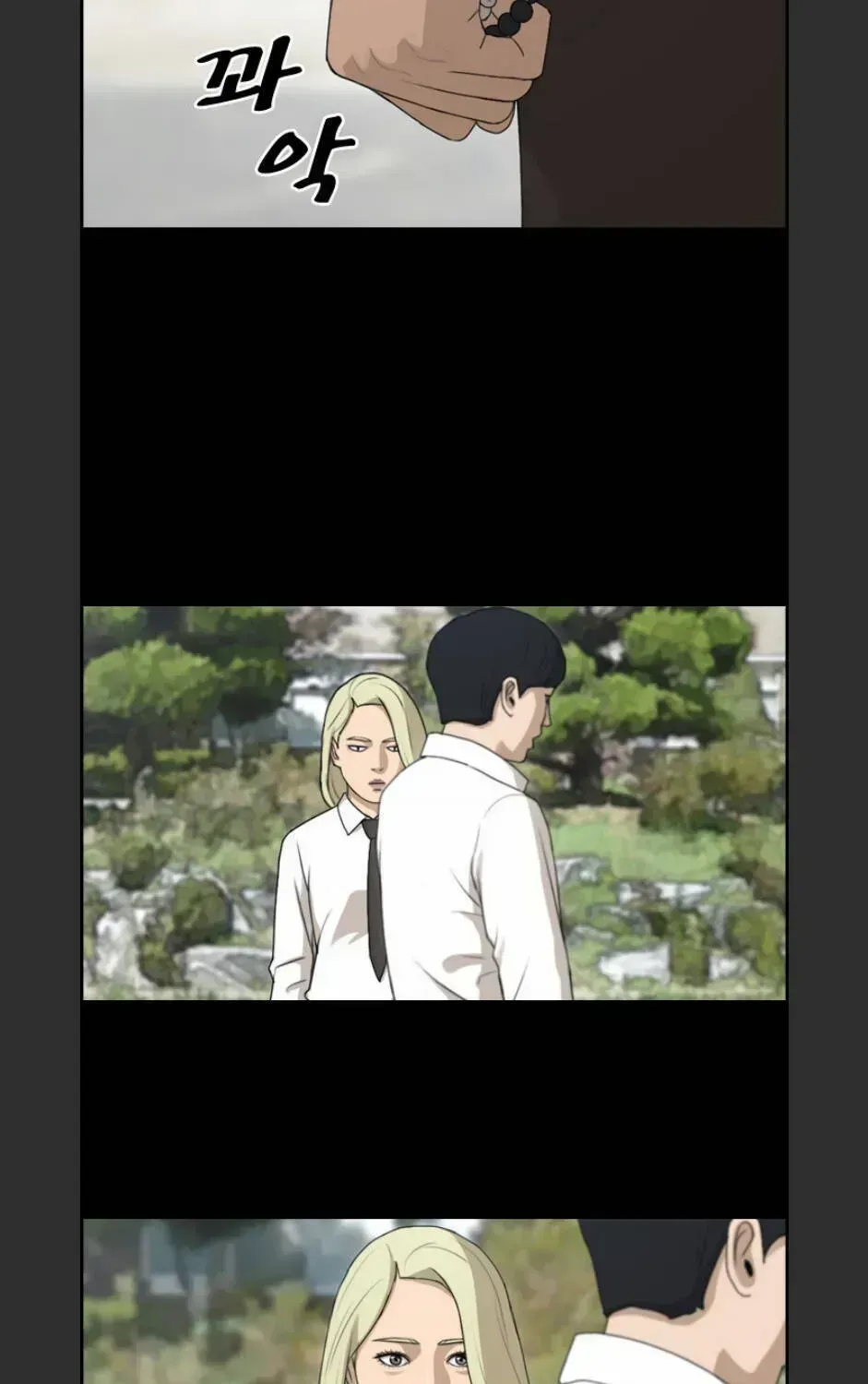 Free Draw Chapter 101.8 - 15