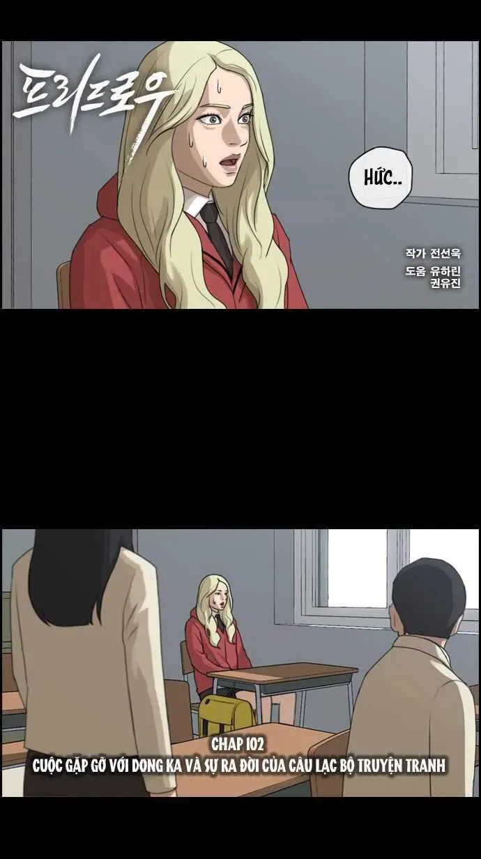 Free Draw Chapter 102.2 - 11