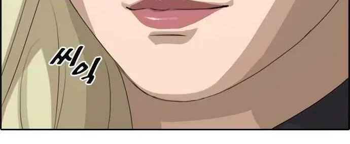 Free Draw Chapter 103.6 - 23