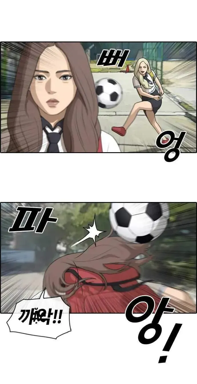 Free Draw Chapter 103.6 - 27