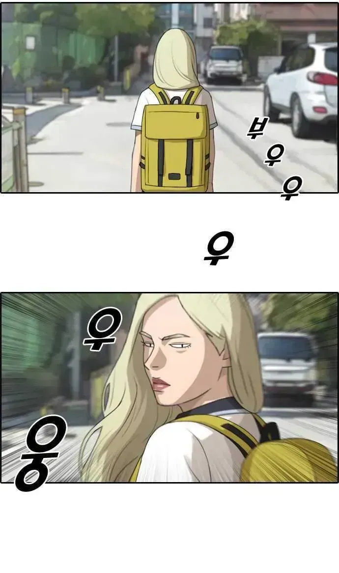 Free Draw Chapter 103.9 - 17