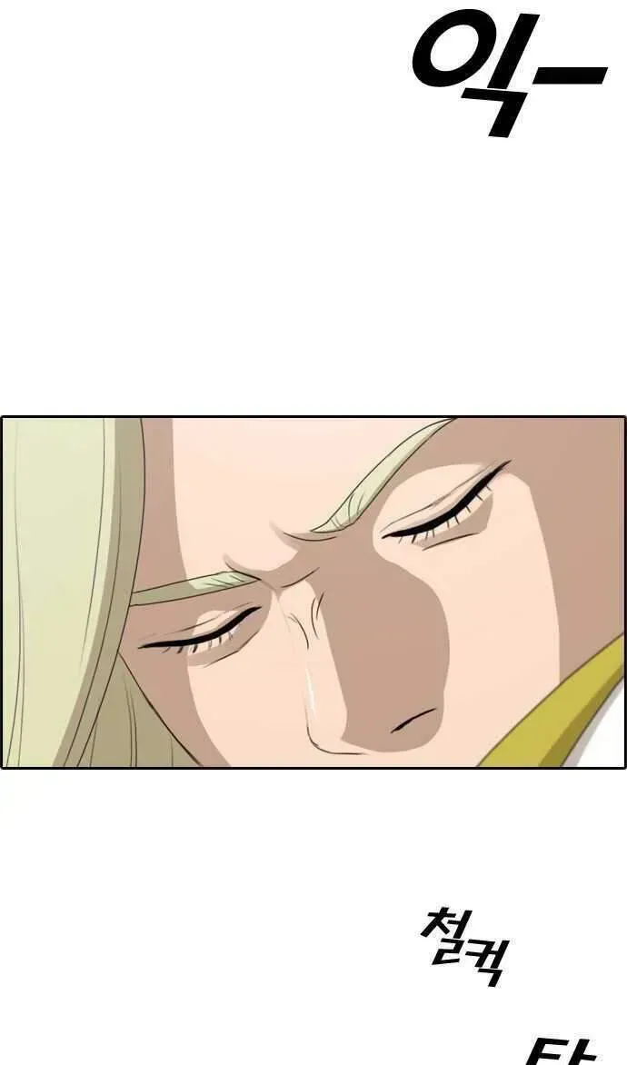 Free Draw Chapter 103.9 - 19