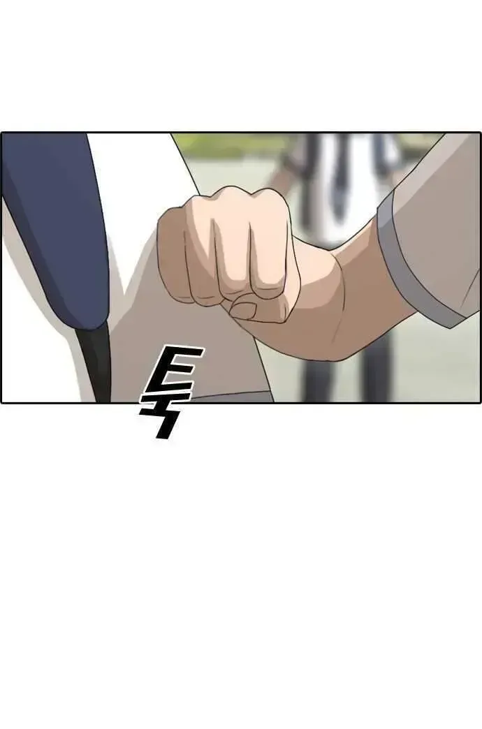 Free Draw Chapter 103.9 - 41