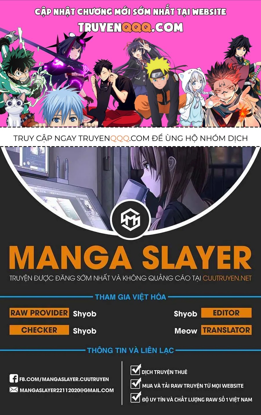 Free Draw Chapter 104.1 - 1