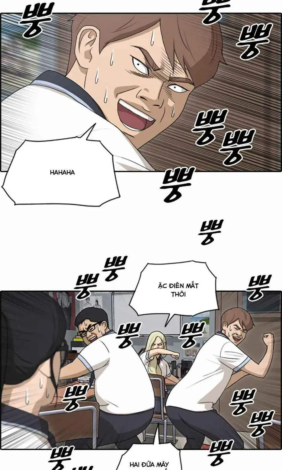 Free Draw Chapter 104.1 - 12