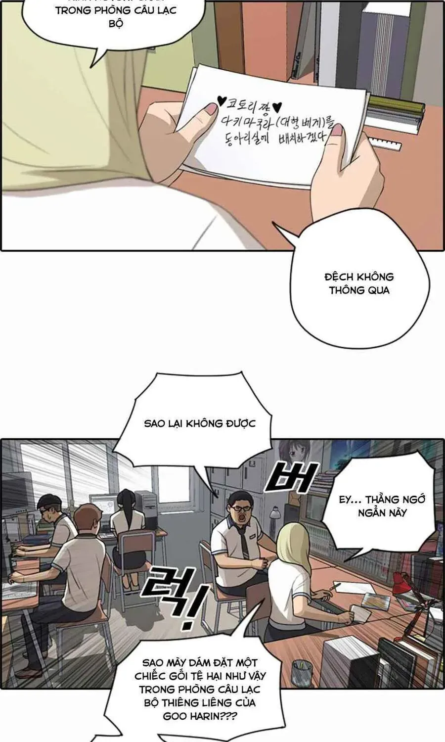 Free Draw Chapter 104.1 - 22