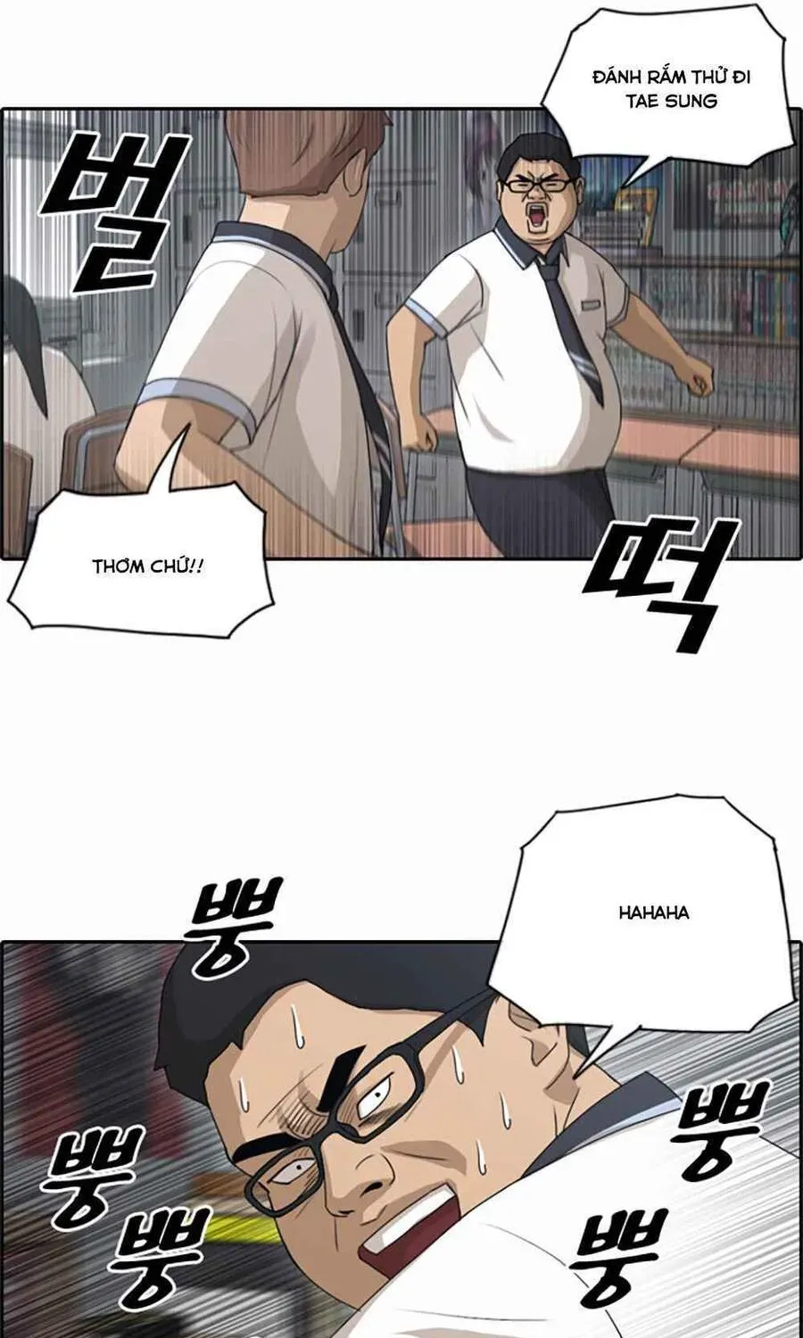 Free Draw Chapter 104.1 - 10