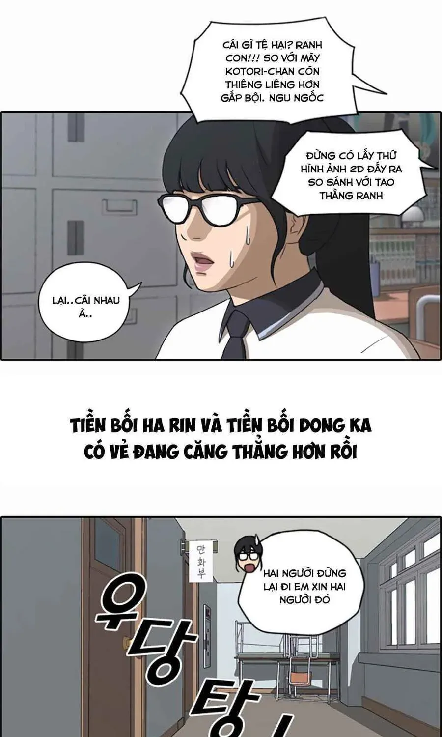 Free Draw Chapter 104.3 - 24