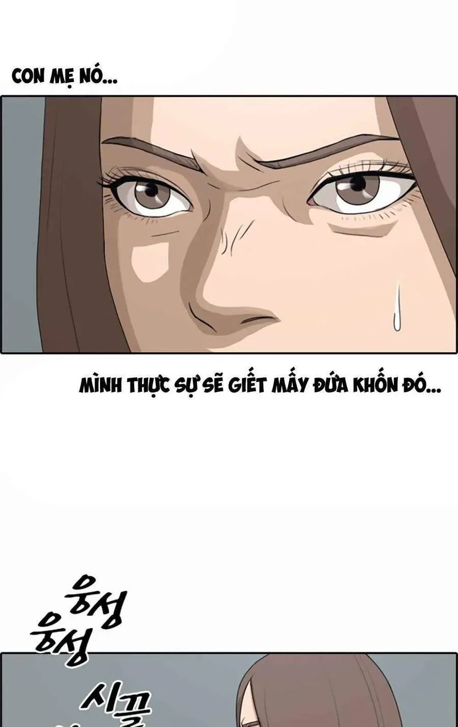 Free Draw Chapter 104.3 - 29