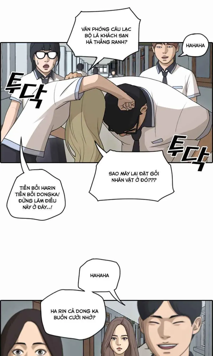 Free Draw Chapter 104.3 - 31