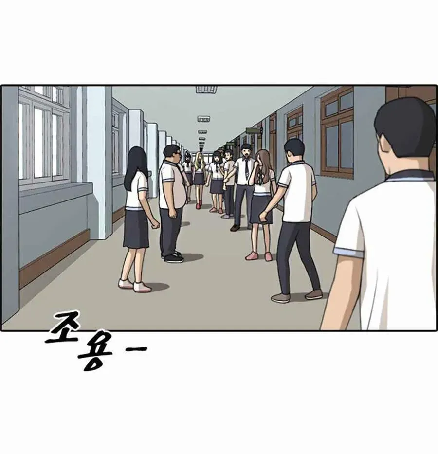 Free Draw Chapter 104.3 - 50