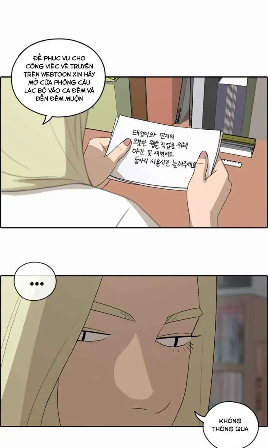 Free Draw Chapter 104.5 - 18