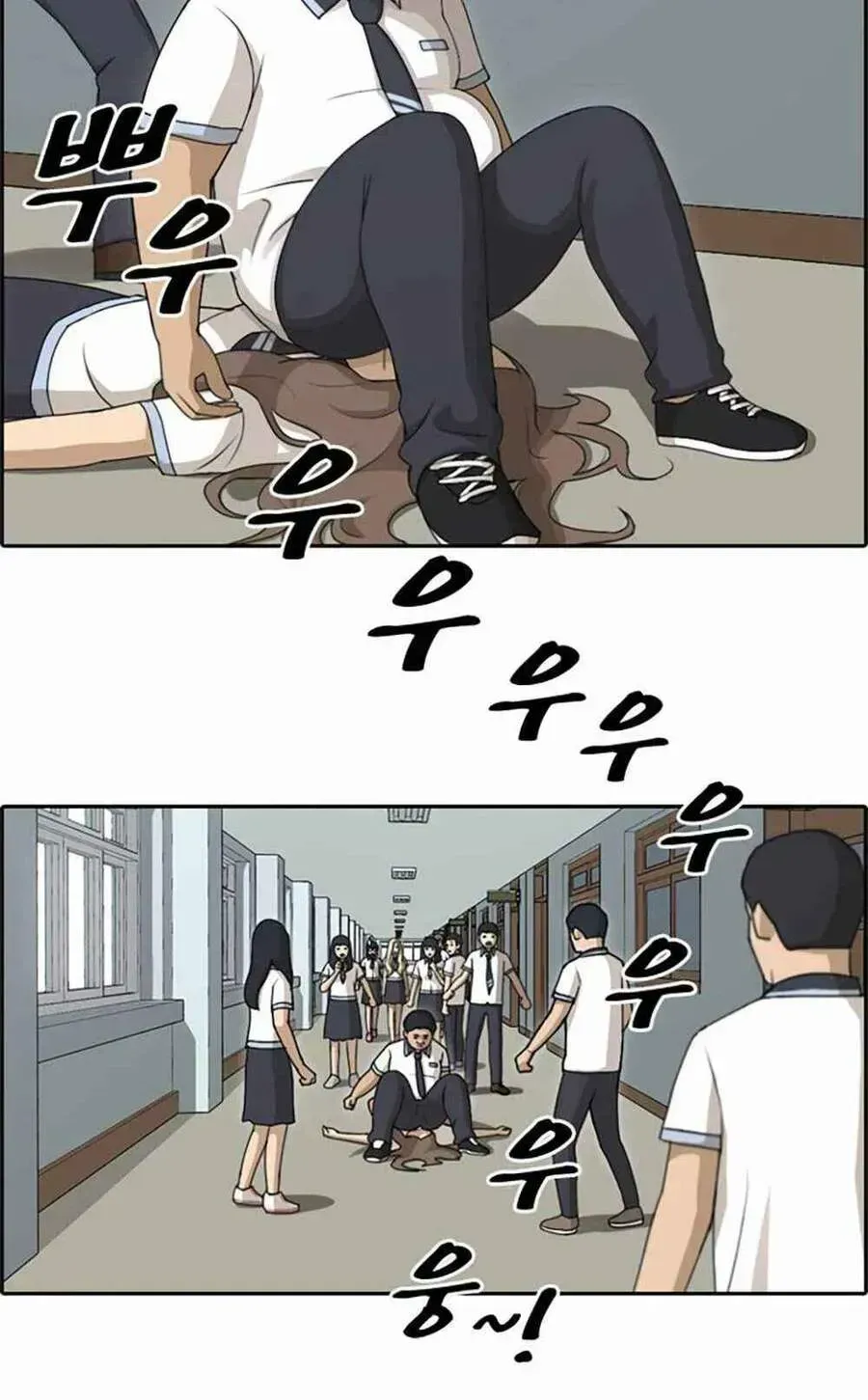 Free Draw Chapter 104.5 - 42