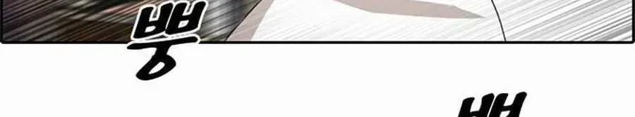 Free Draw Chapter 104.6 - 11