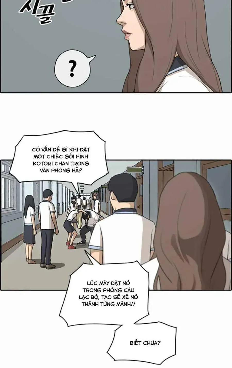 Free Draw Chapter 104.6 - 30