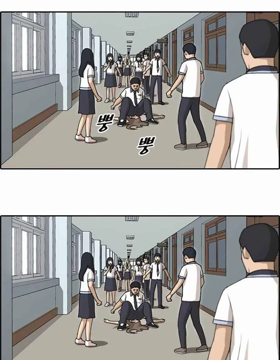 Free Draw Chapter 104.6 - 43