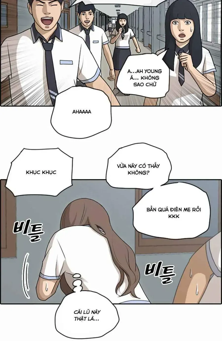 Free Draw Chapter 104.6 - 45