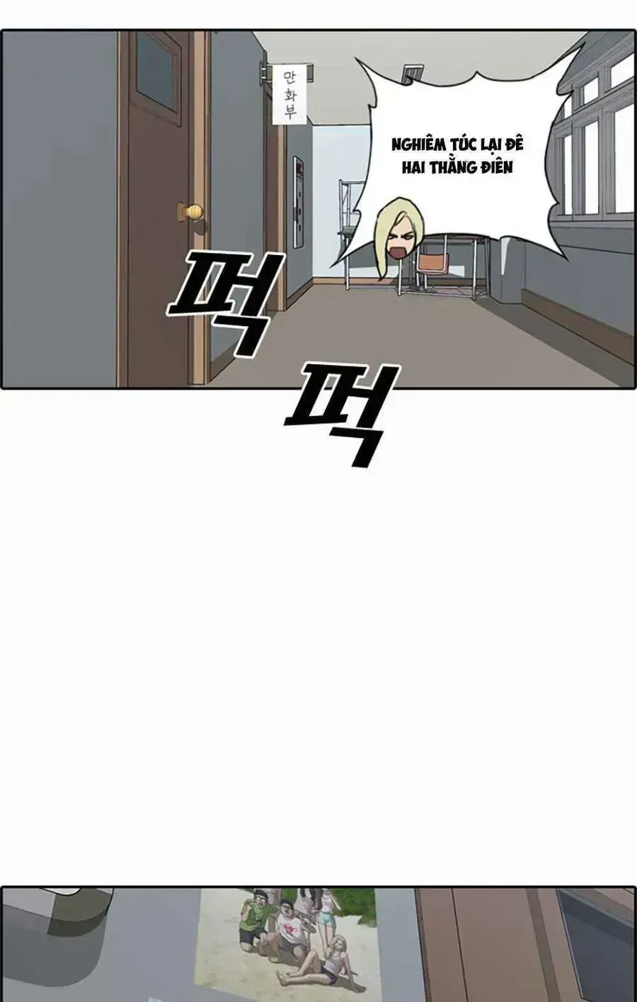 Free Draw Chapter 104.7 - 13