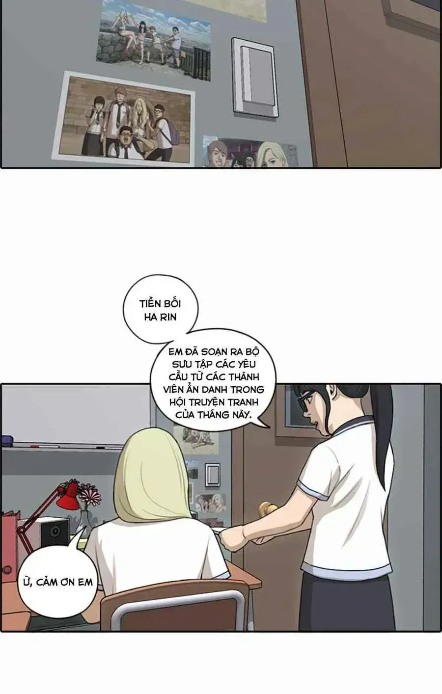 Free Draw Chapter 104.7 - 14