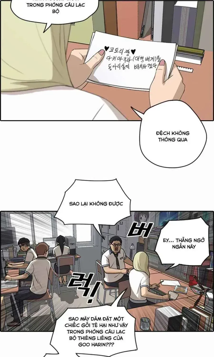 Free Draw Chapter 104.9 - 21