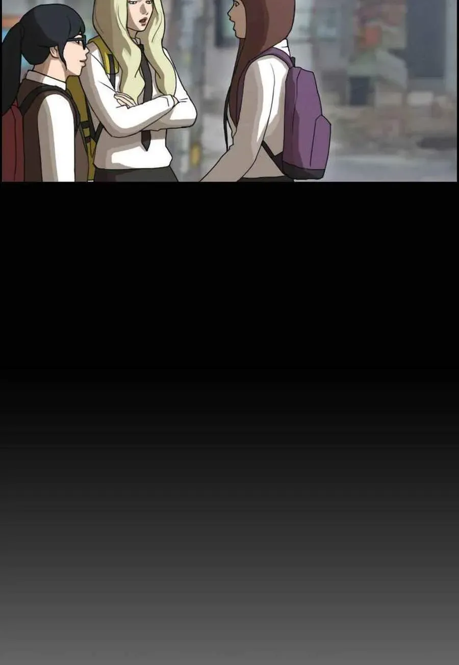 Free Draw Chapter 105.1 - 24