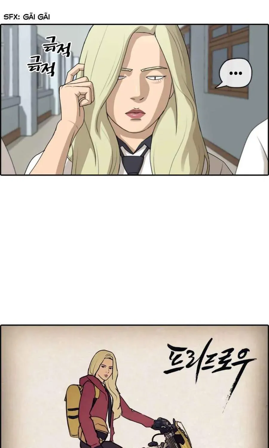 Free Draw Chapter 105.1 - 7