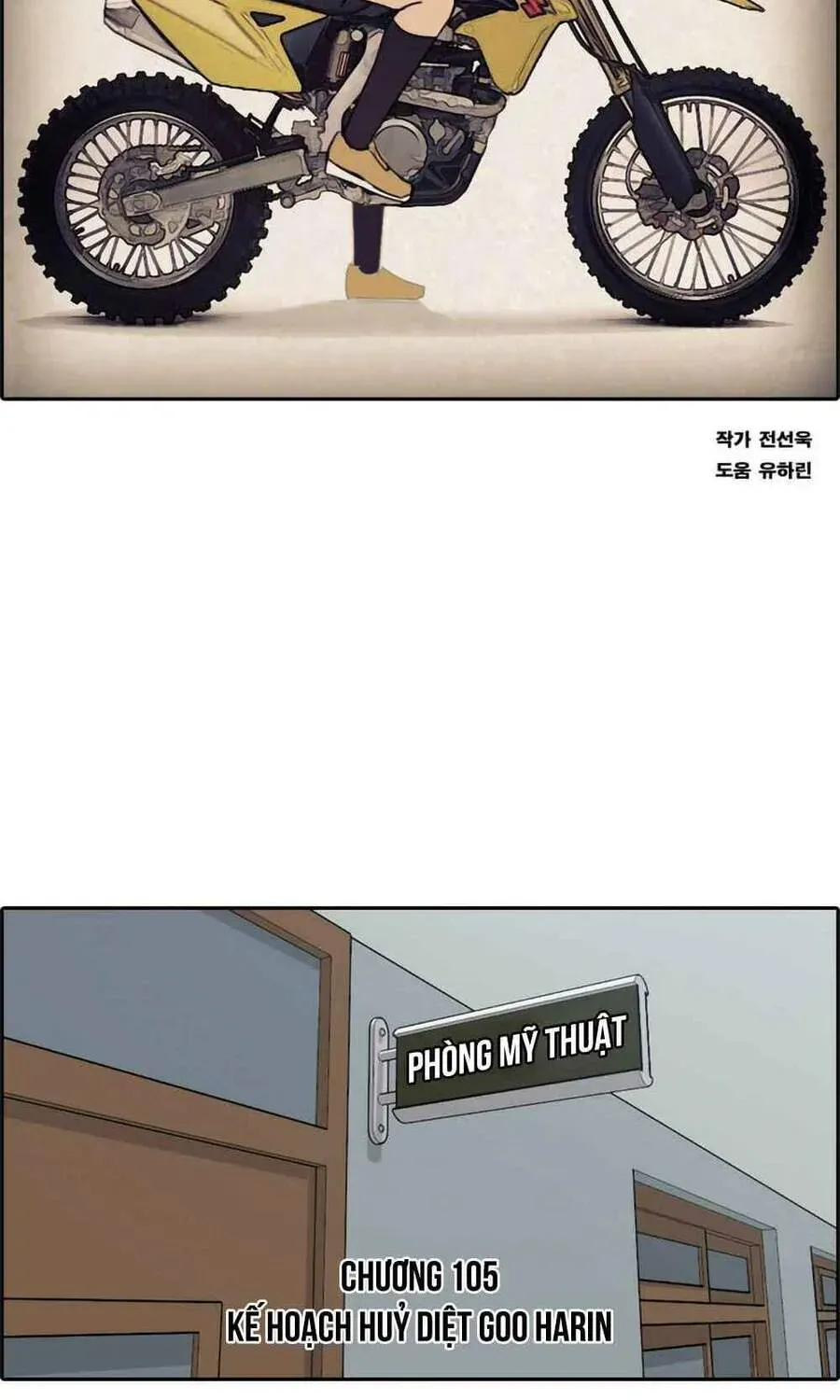 Free Draw Chapter 105.1 - 9