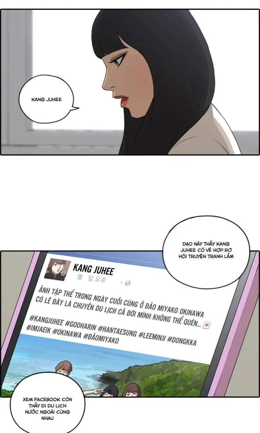 Free Draw Chapter 105.5 - 25