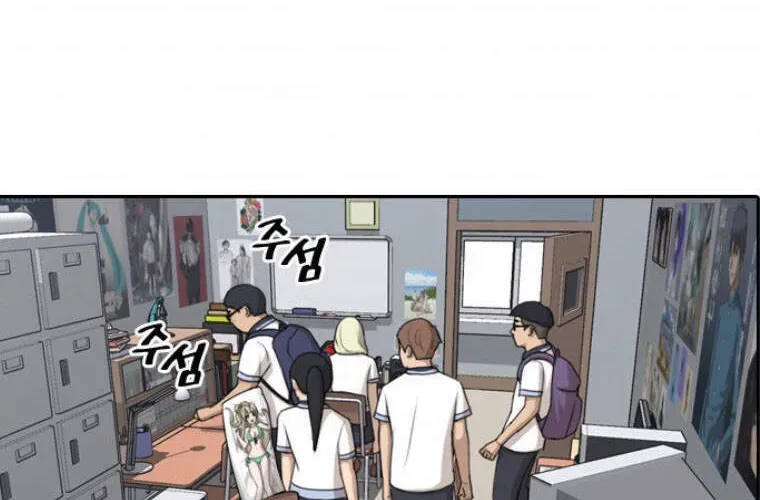 Free Draw Chapter 106.1 - 49