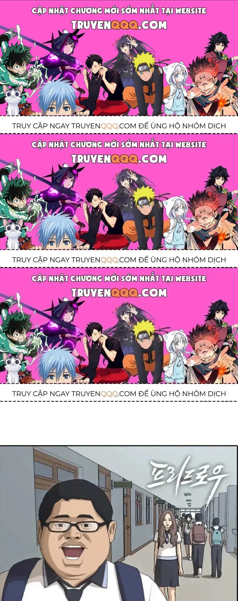 Free Draw Chapter 106.8 - 1