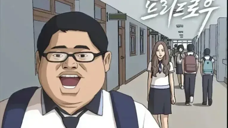 Free Draw Chapter 107.4 - 3