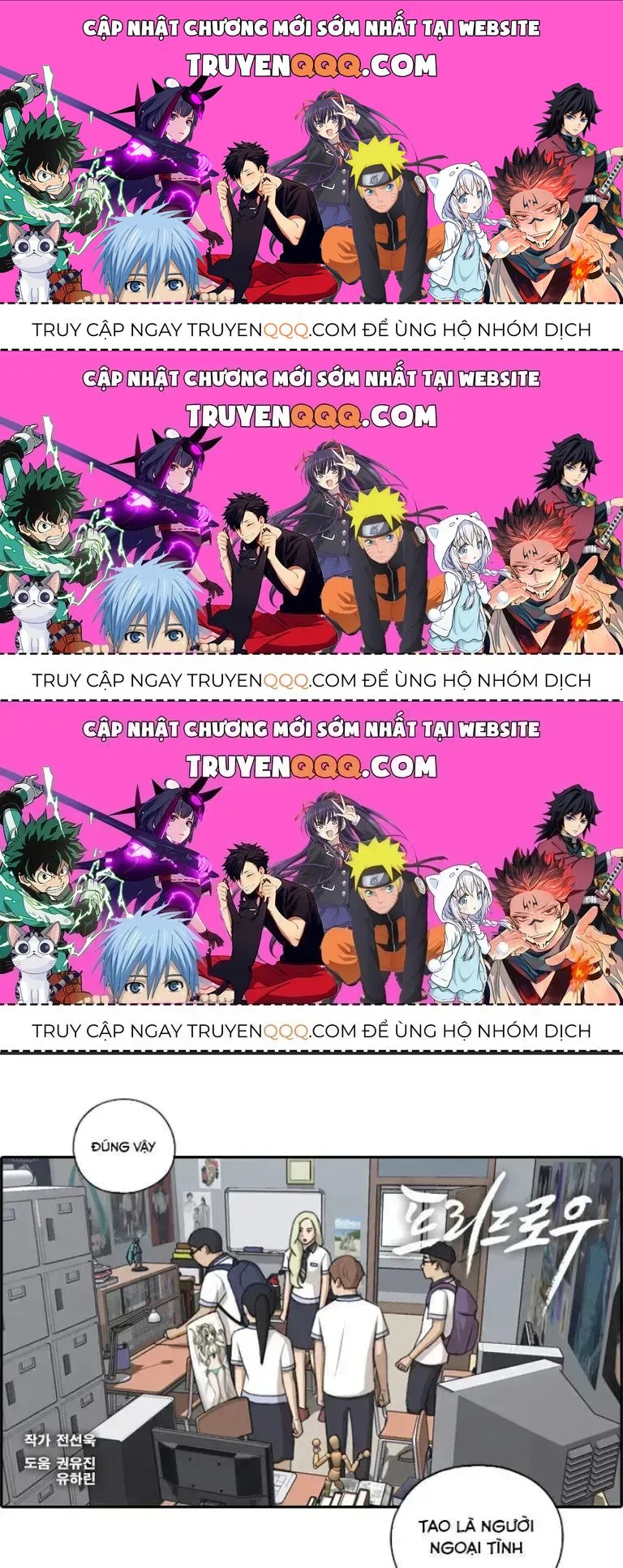 Free Draw Chapter 107.8 - 1